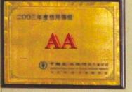 AA